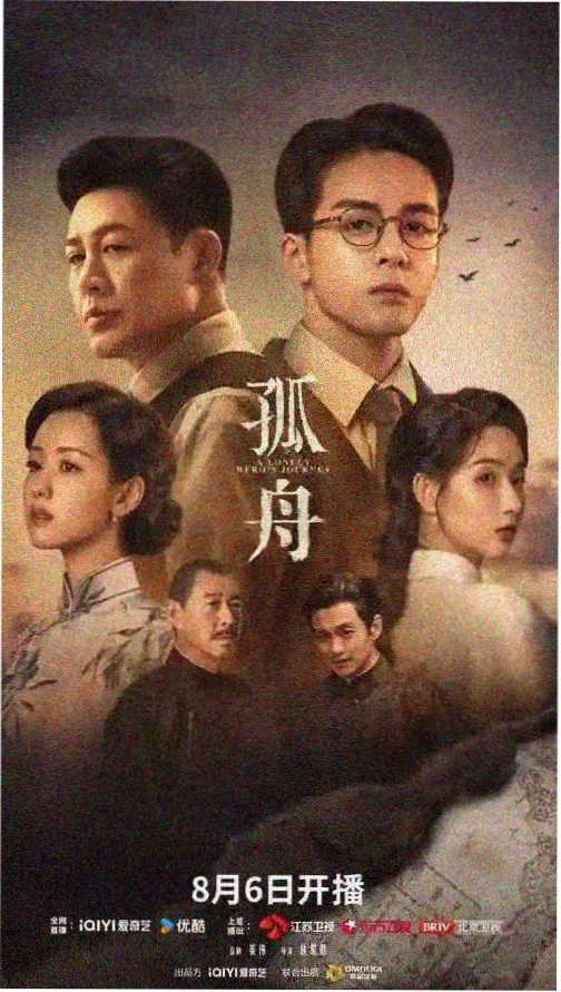 水浒传全集免费观看 第2集