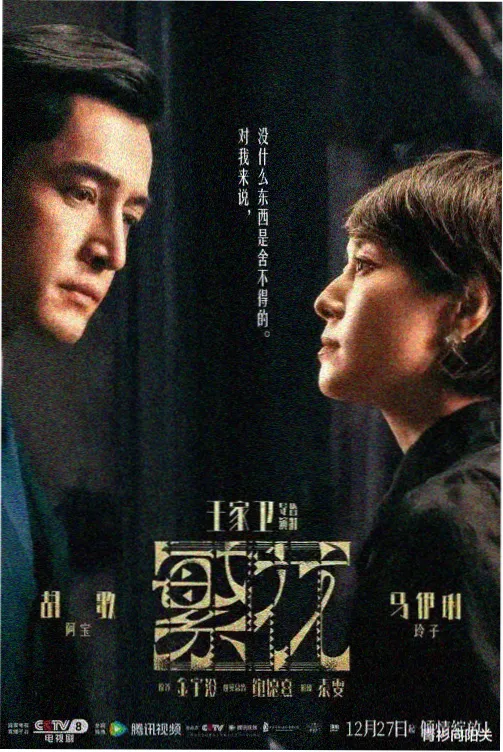 水浒传在线观看 第3集