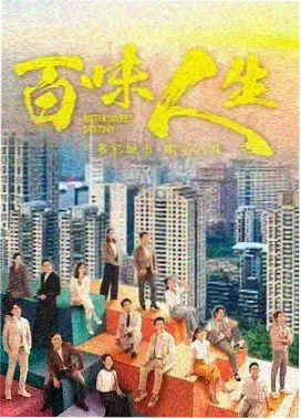 水浒传免费观看 第7集
