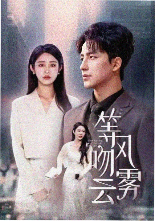 西游记 电视剧在线观看